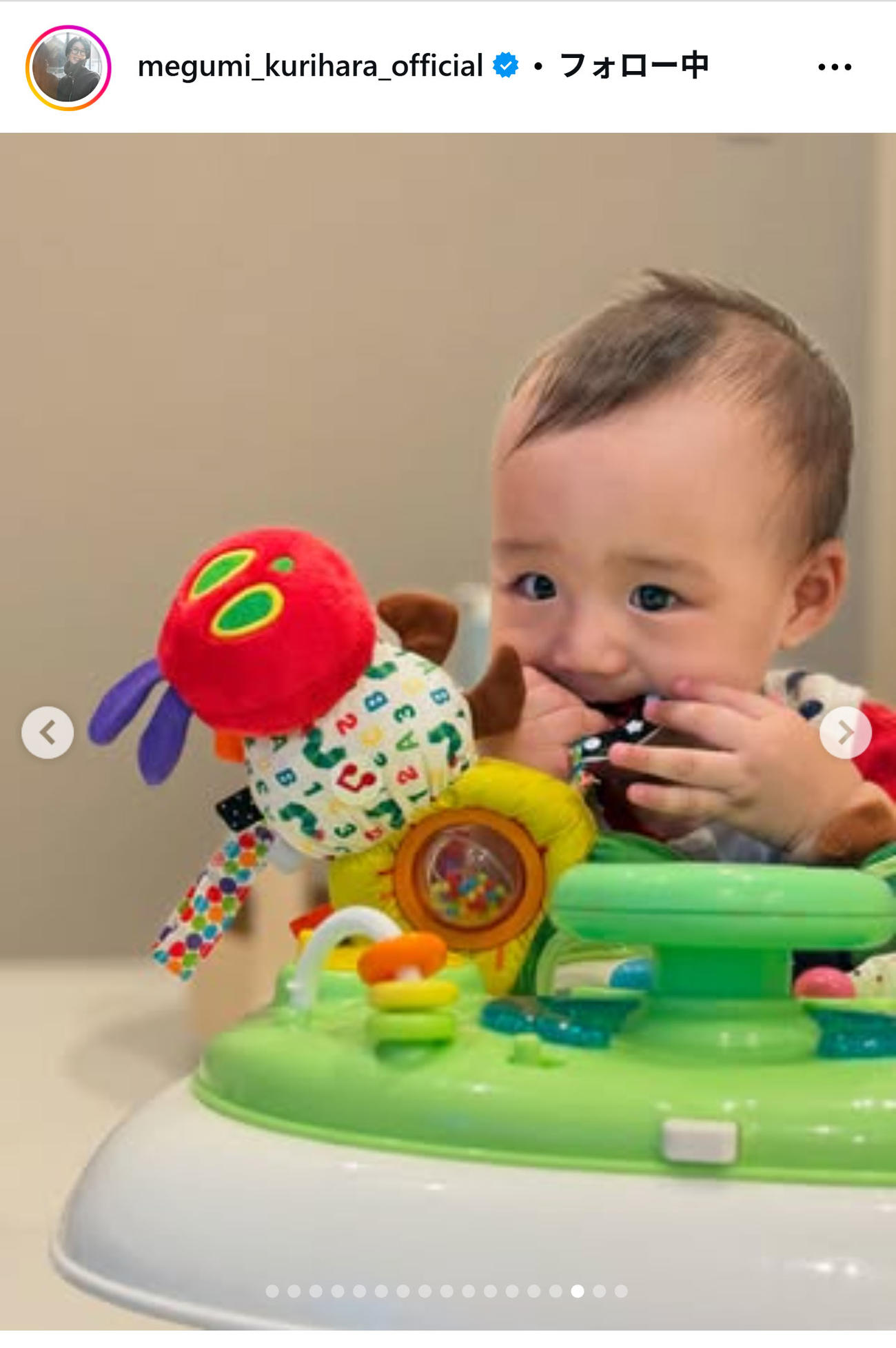 栗原恵さんのインスタグラムから