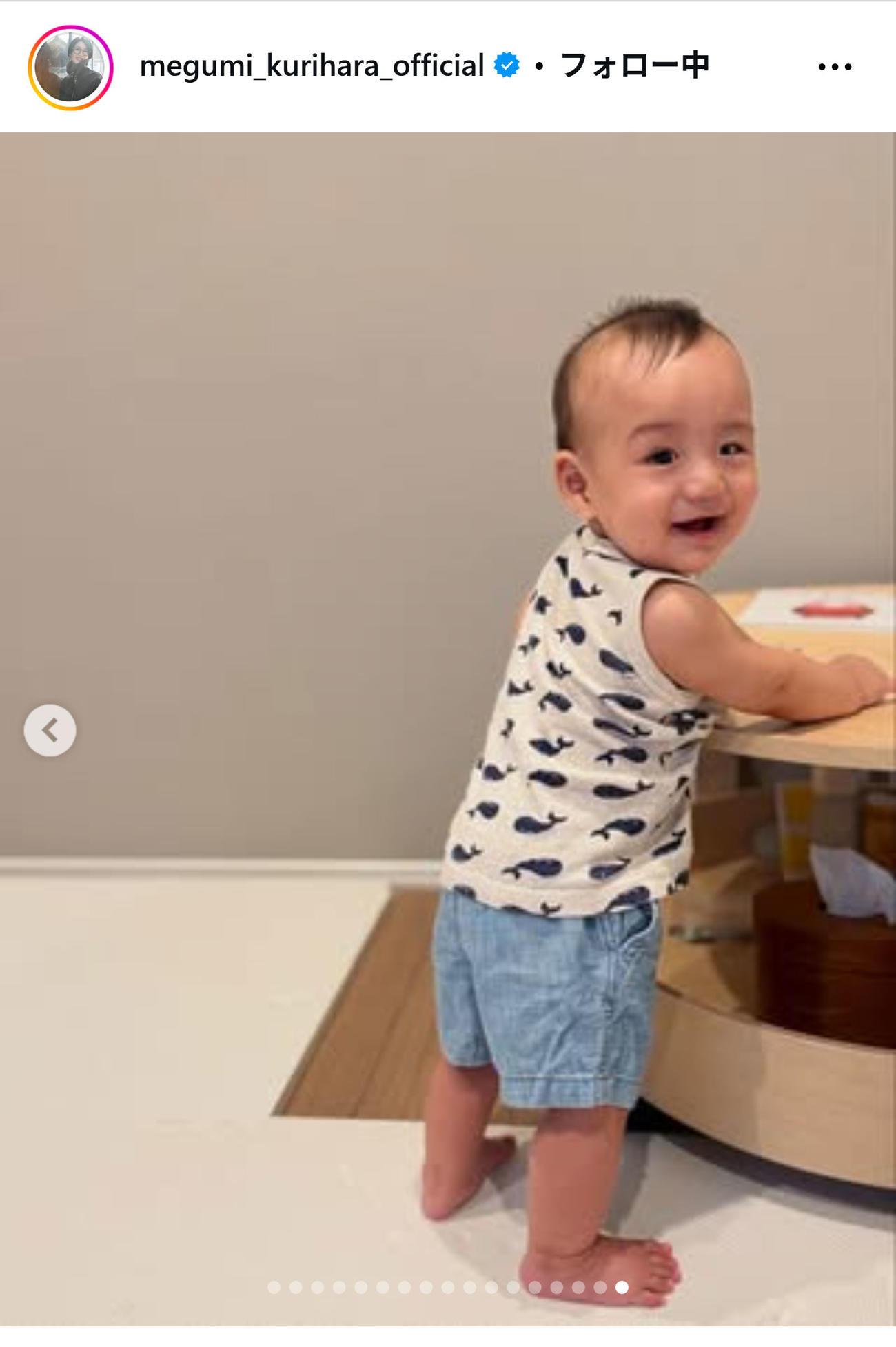 栗原恵さんのインスタグラムから