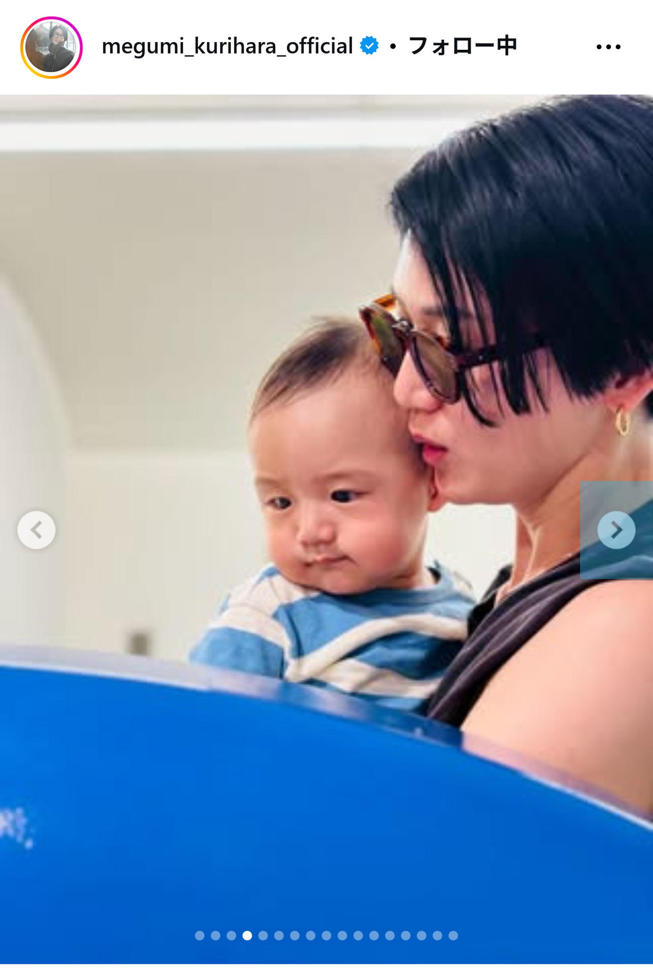 栗原恵さんのインスタグラムから