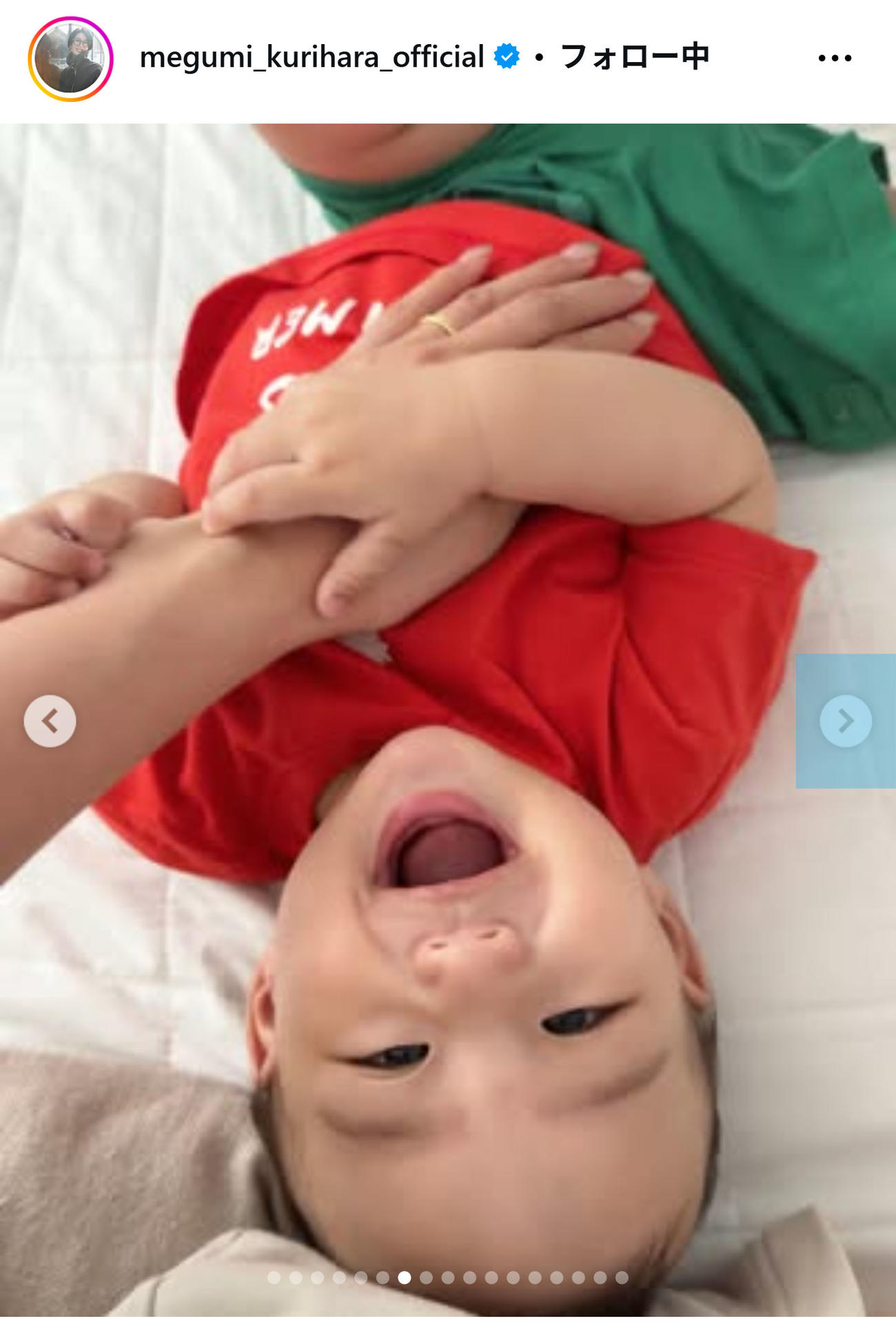 栗原恵さんのインスタグラムから