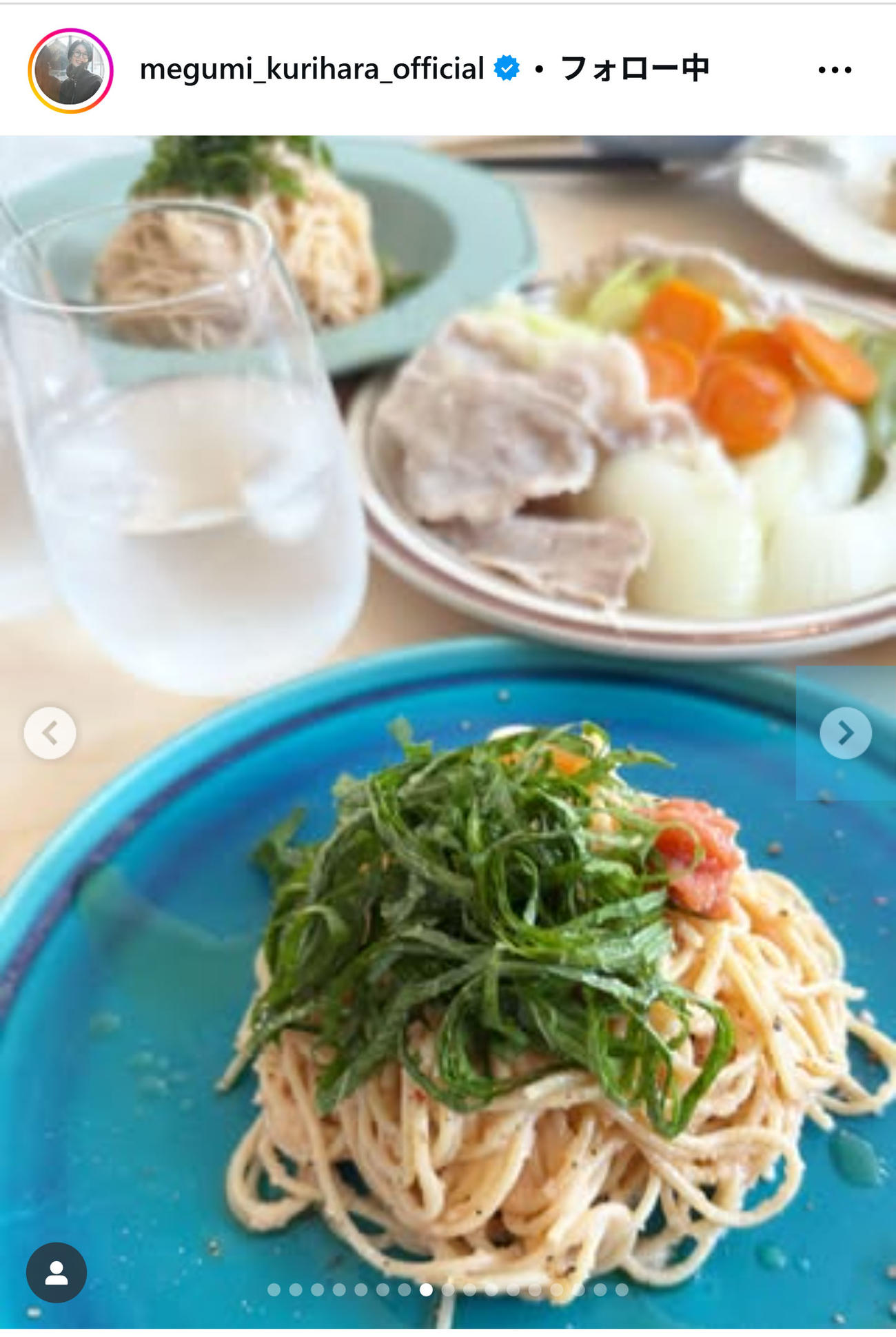 栗原恵さんのインスタグラムから