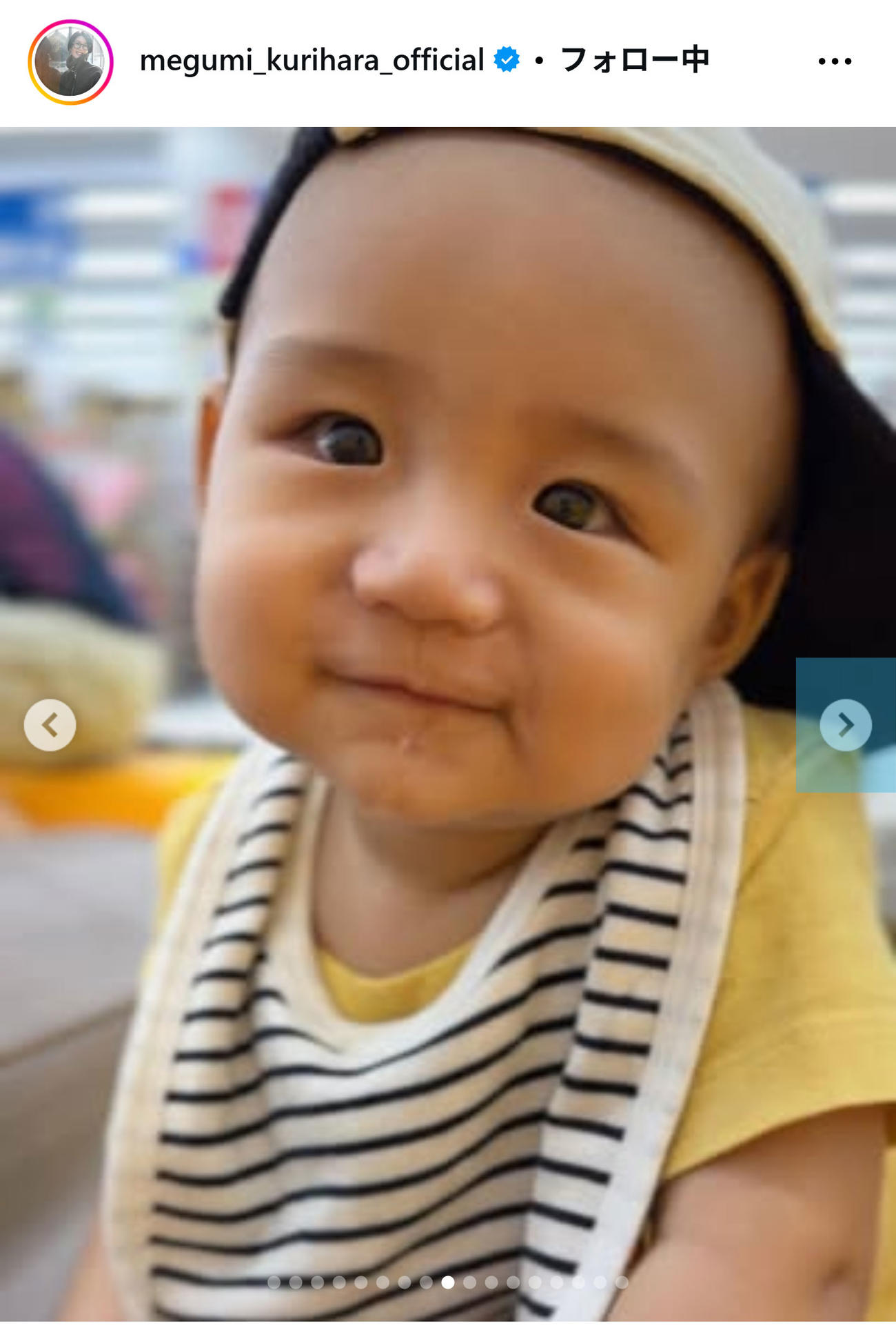 栗原恵さんのインスタグラムから