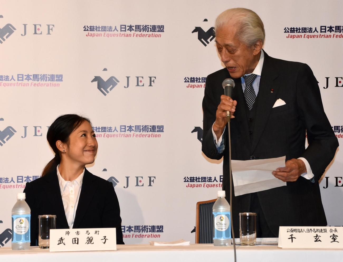 千玄室馬術連盟会長（右）から紹介され、笑顔の障害馬術代表武田麗子（2016年6月17日撮影）