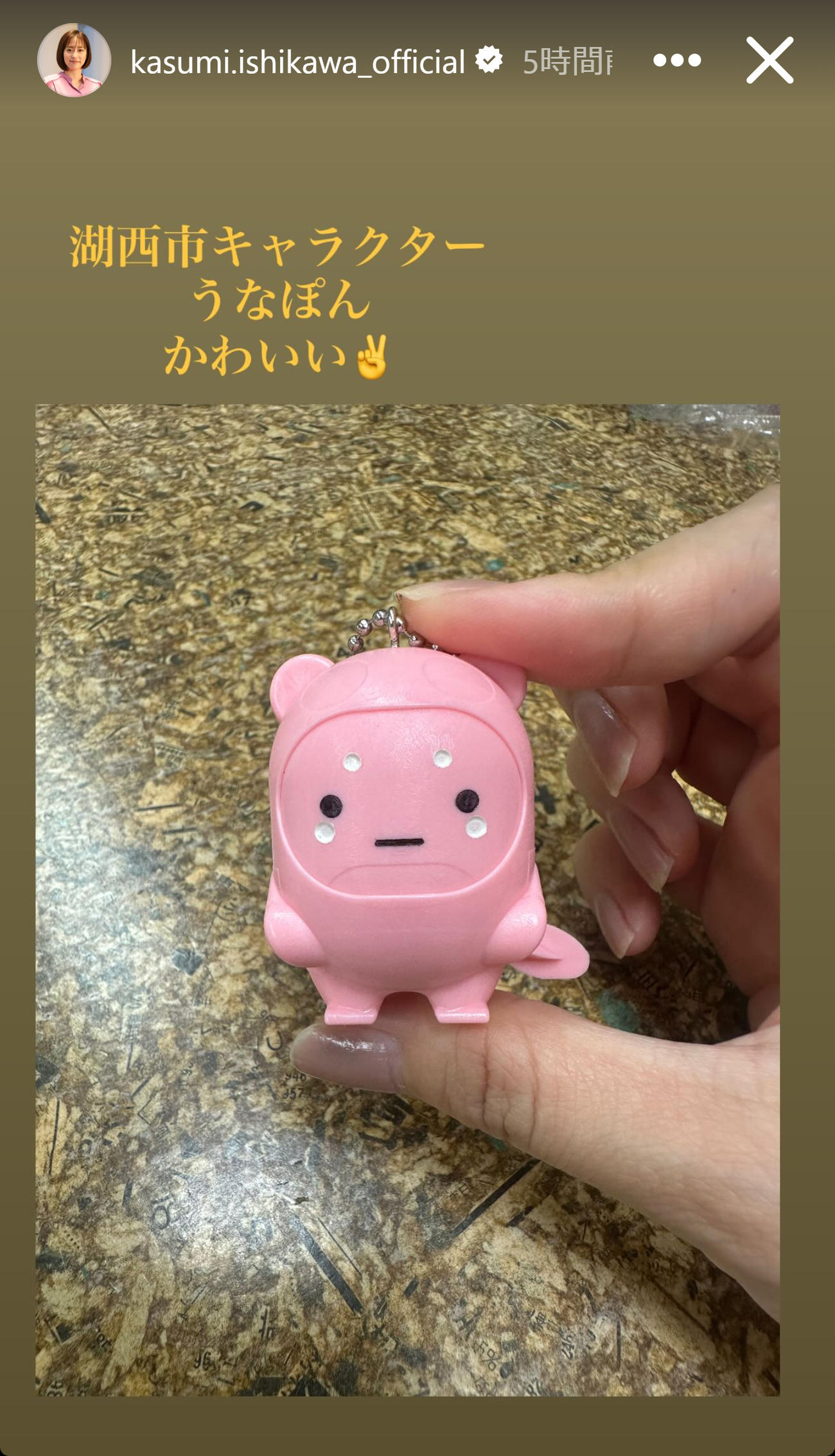 石川佳純さんのインスタグラムから