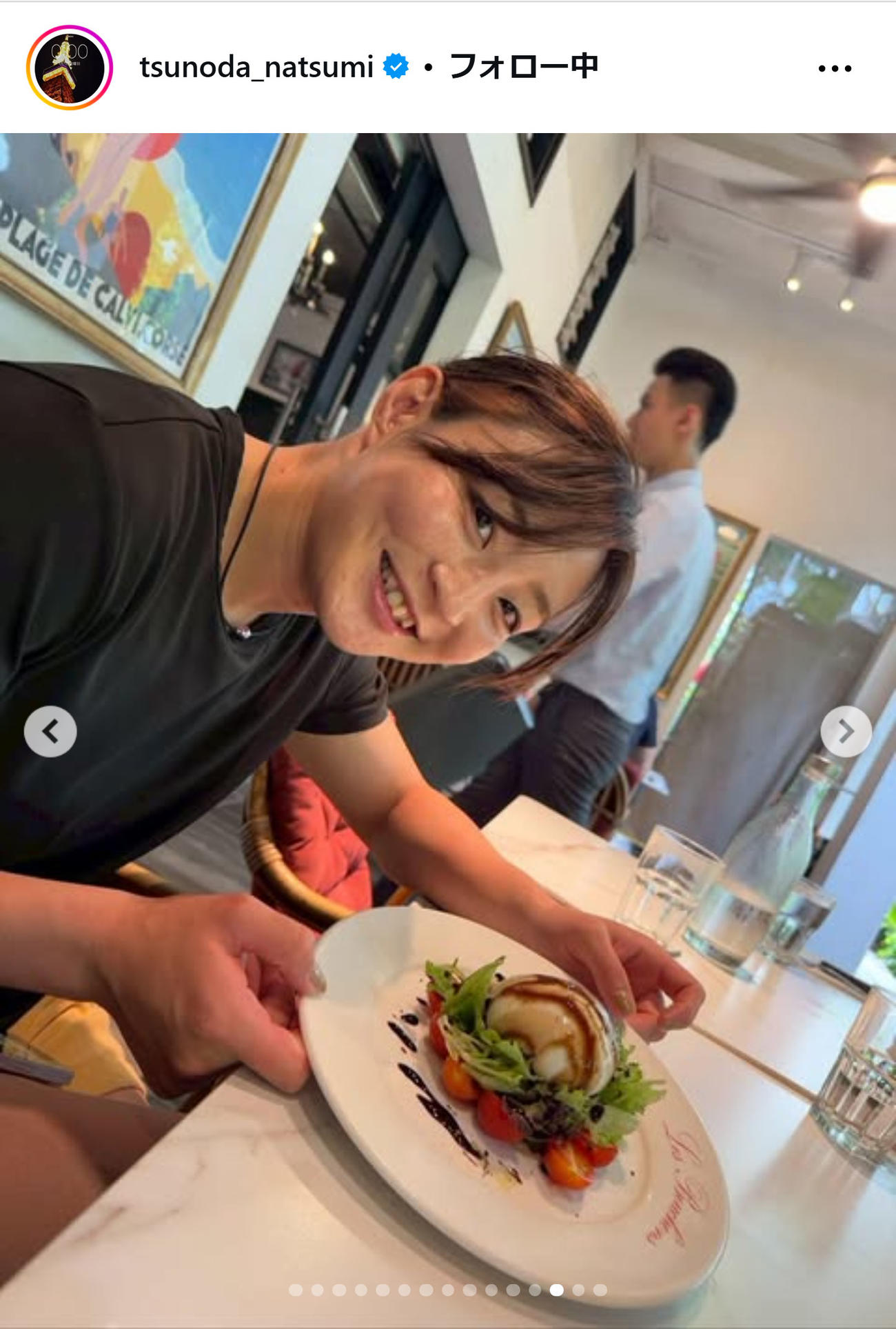 角田夏実のインスタグラムから