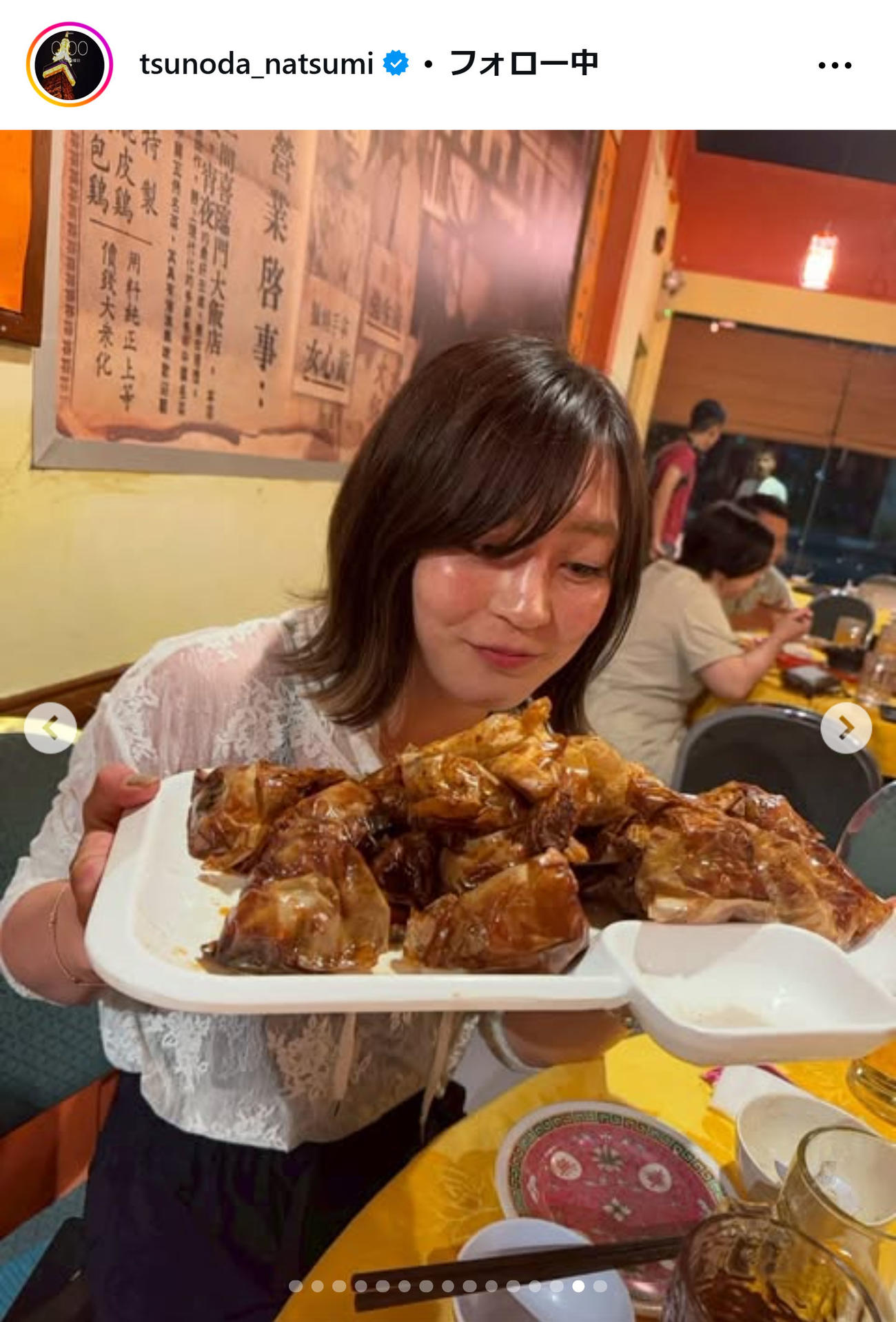 角田夏実のインスタグラムから