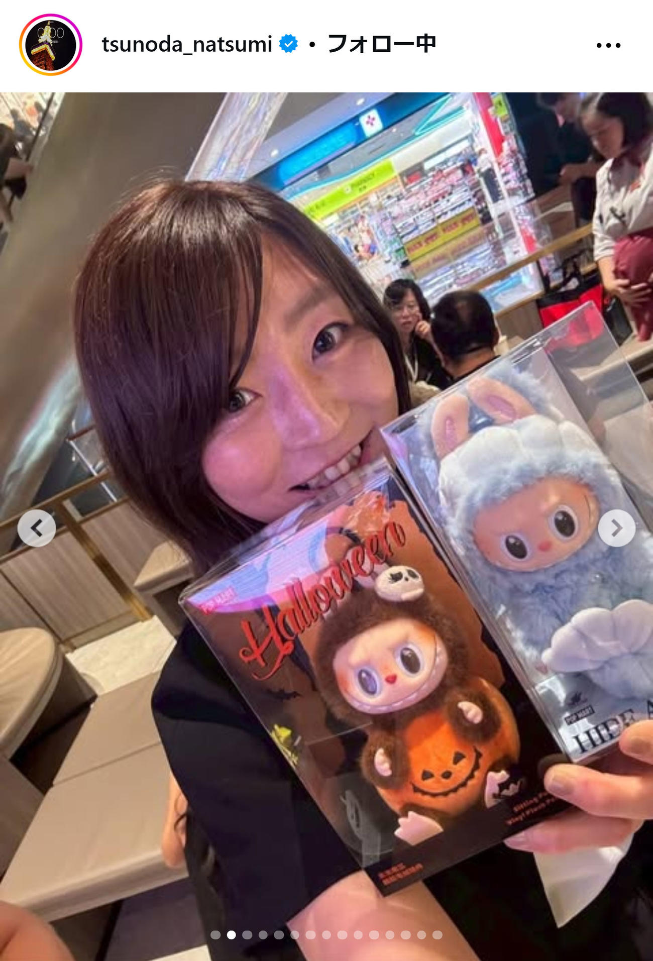 角田夏実のインスタグラムから