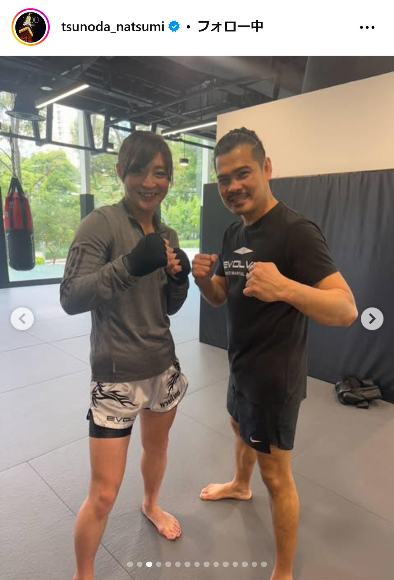 角田夏実のインスタグラムから