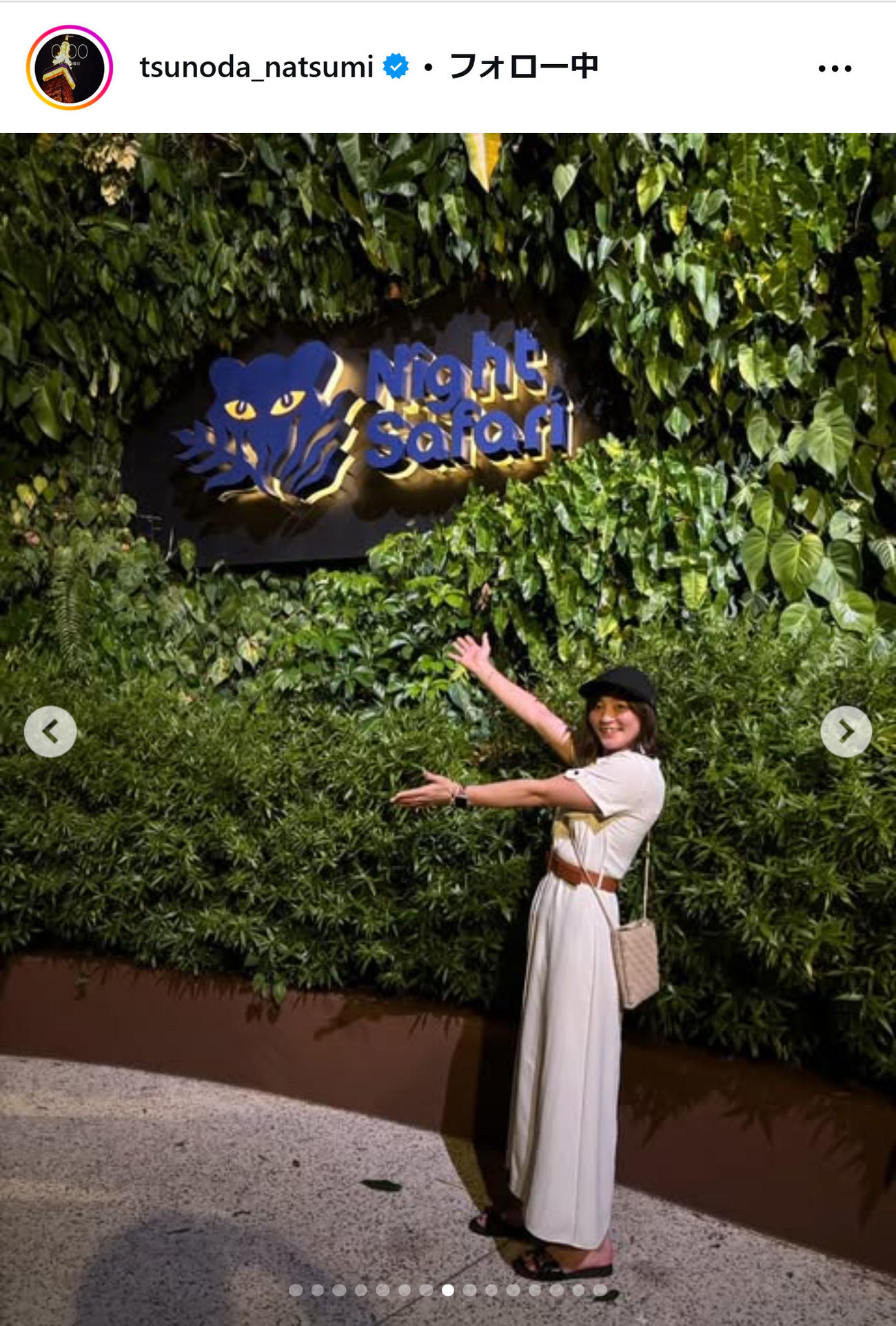 角田夏実のインスタグラムから