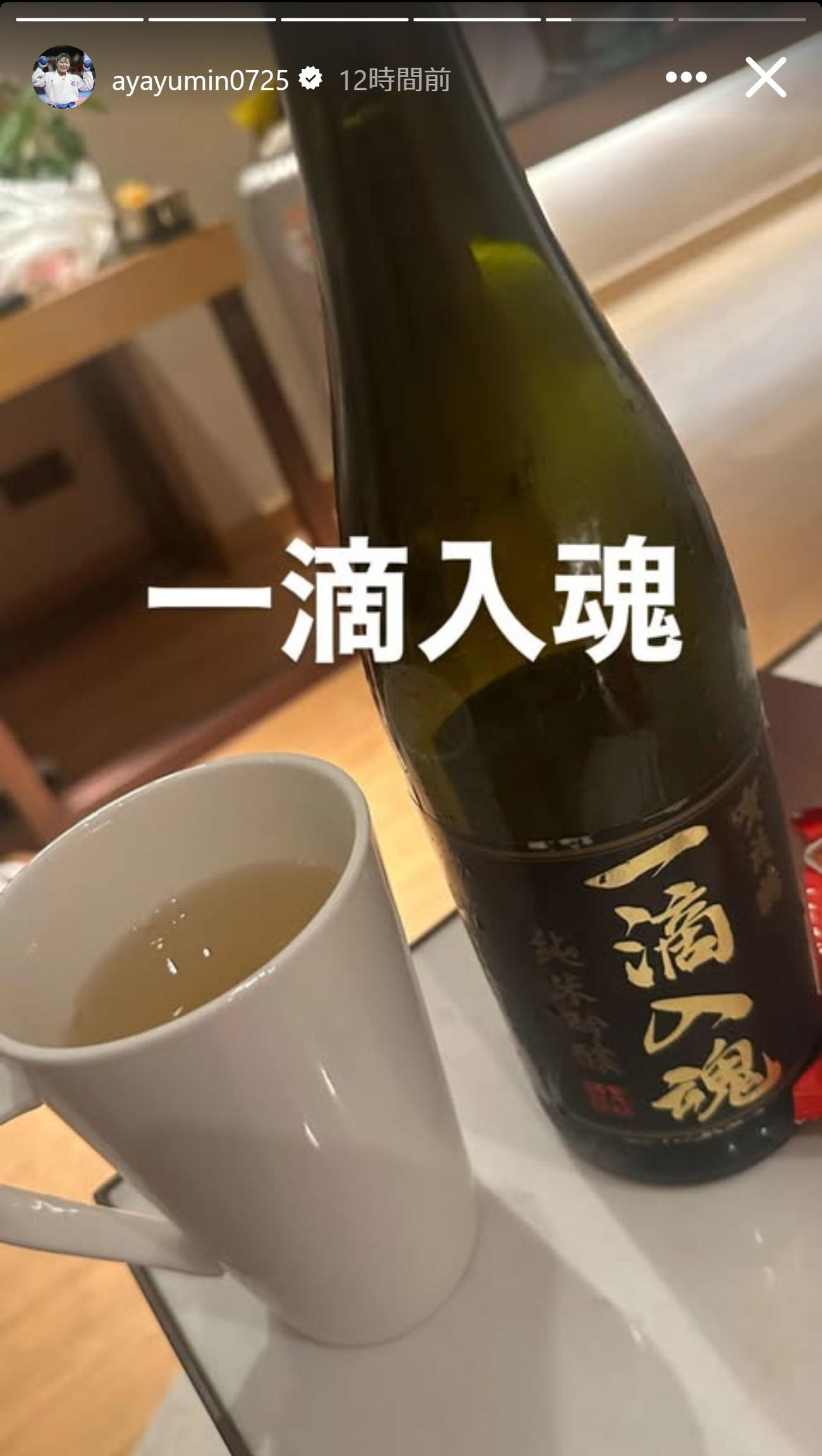 植草歩さんのインスタグラムから