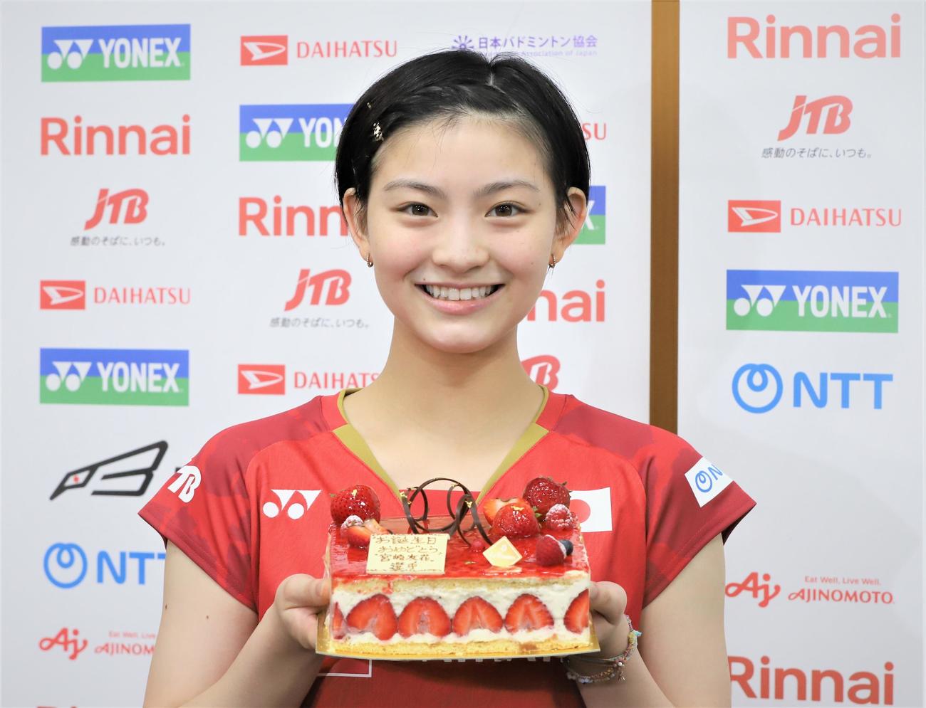 17日に19歳の誕生日を迎えるとあり、報道陣からサプライズで祝福された宮崎（撮影・藤塚大輔）