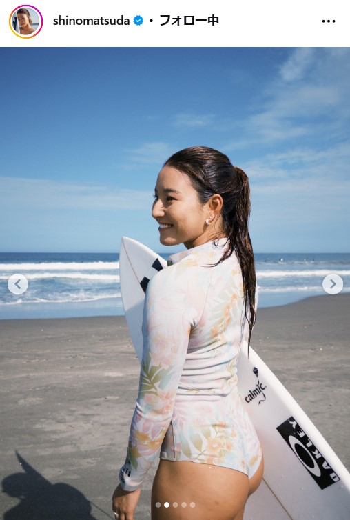 松田詩野のインスタグラムから