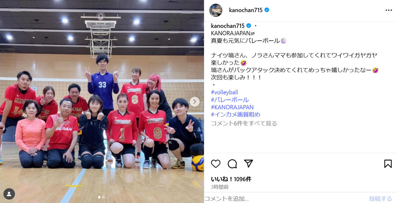 狩野舞子さんのインスタグラムから