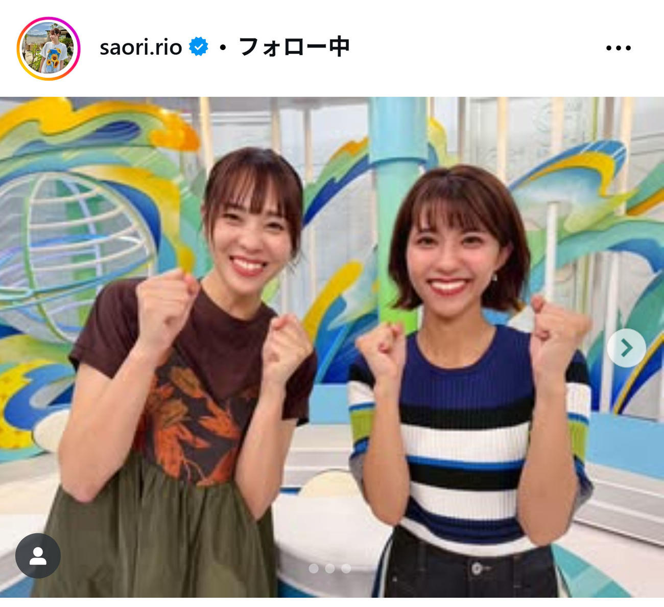 迫田さおりさんが会いたいと思っていたTBSの御手洗菜々アナウンサー（インスタグラムから）