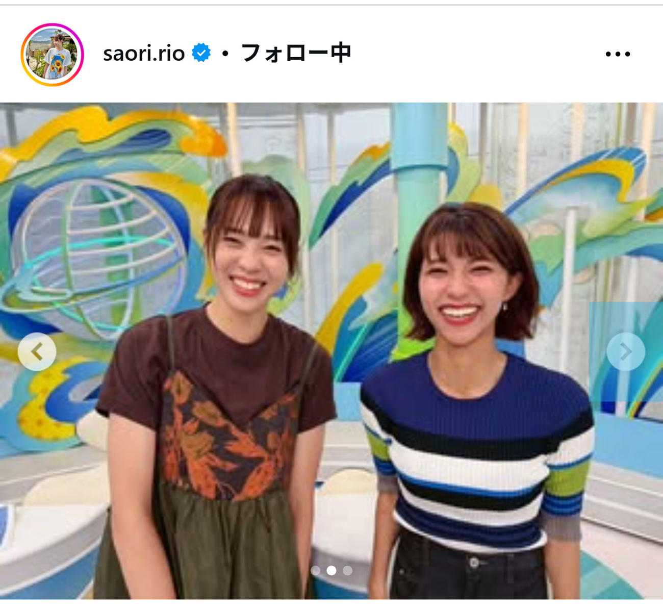 迫田さおりさんのインスタグラムから
