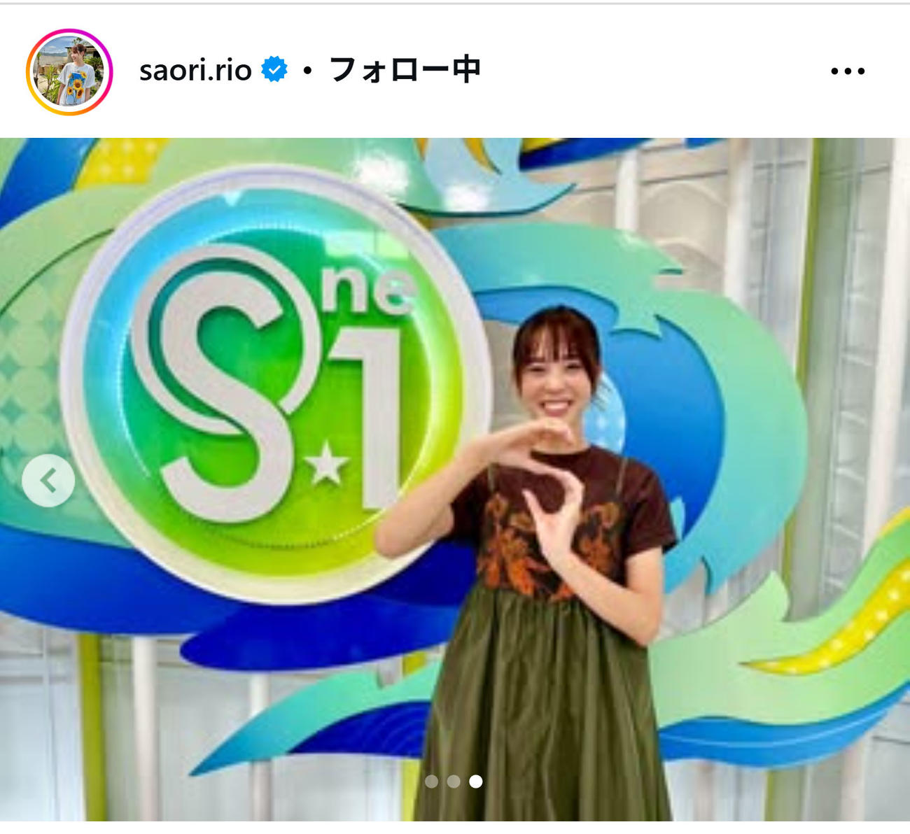 迫田さおりさんのインスタグラムから