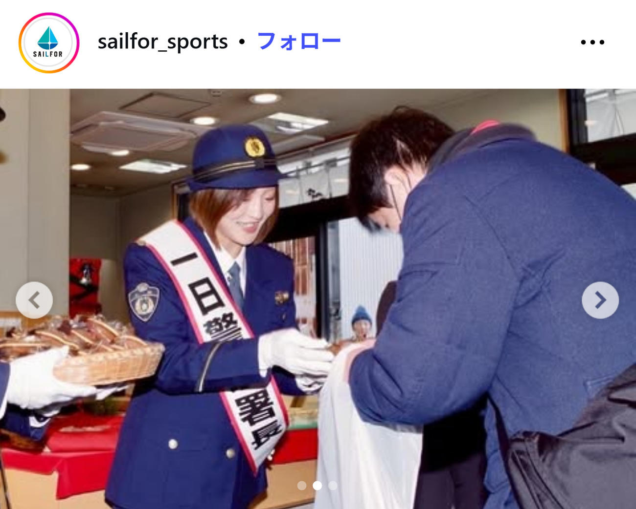 角田夏実のインスタグラムから