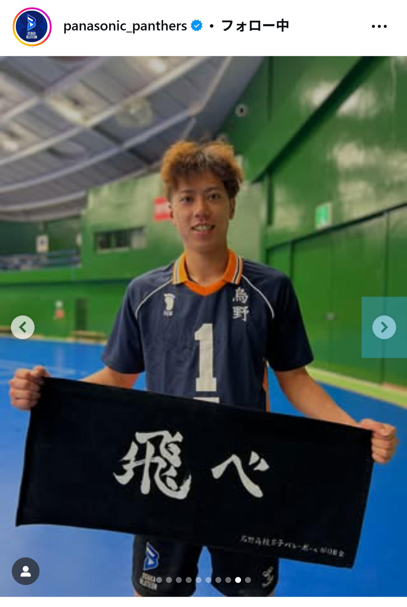 大阪ブルテオンの公式インスタグラムから