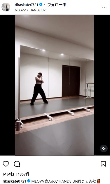 紀平梨花のインスタグラムから