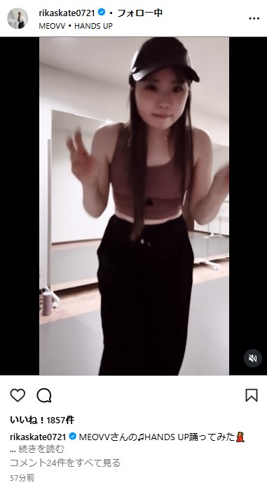 紀平梨花のインスタグラムから