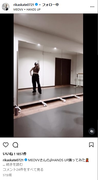 紀平梨花のインスタグラムから