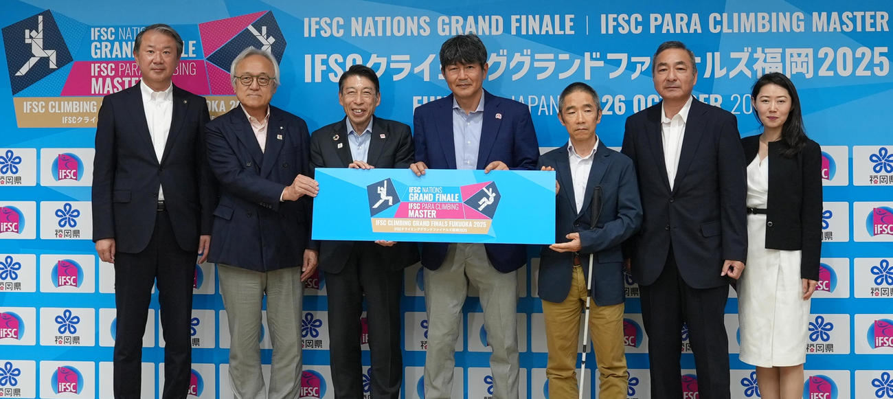 「IFSCクライミンググランドファイナルズ福岡2025」の会見後、集合写真に納まる出席者