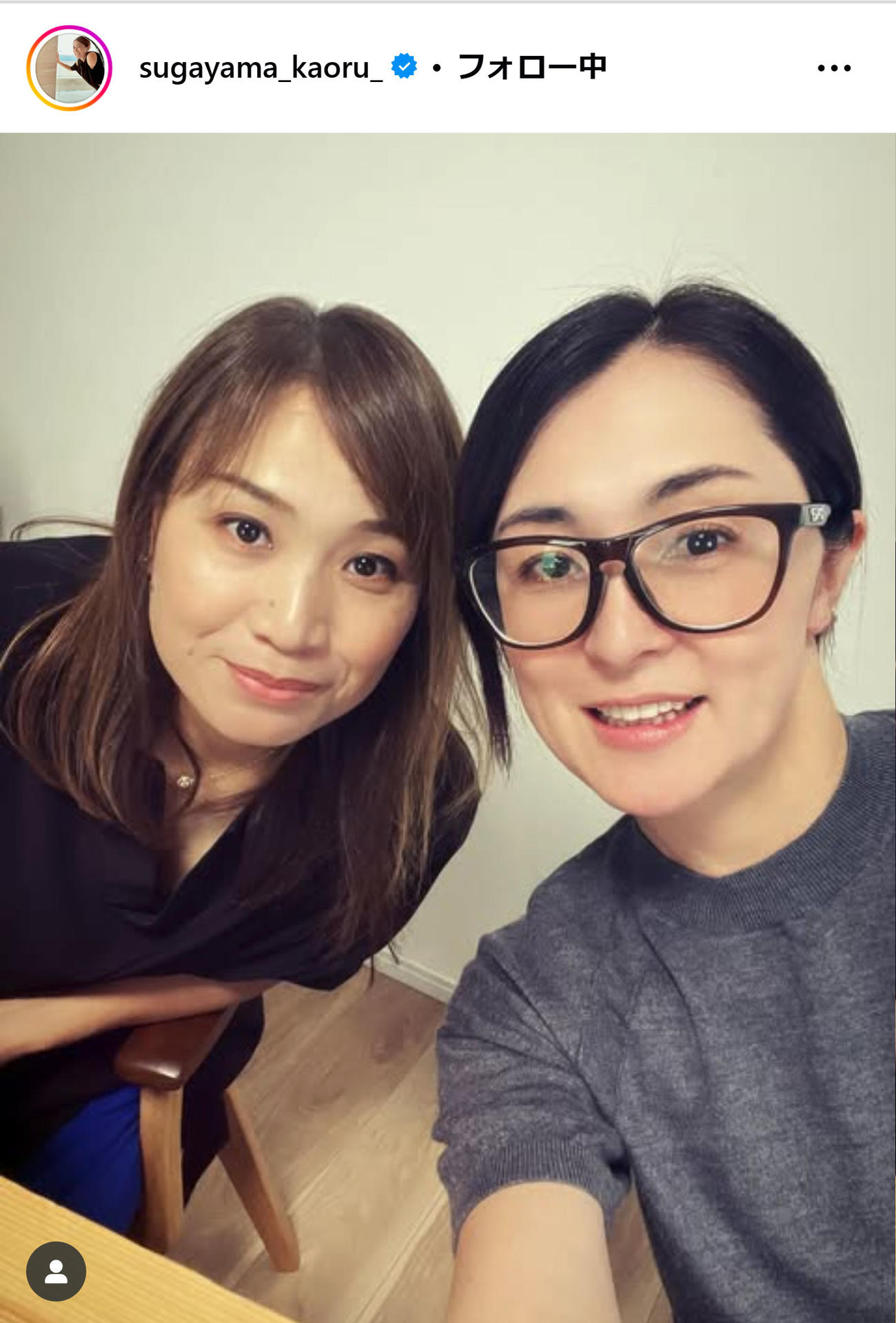 菅山かおるさんのインスタグラムから