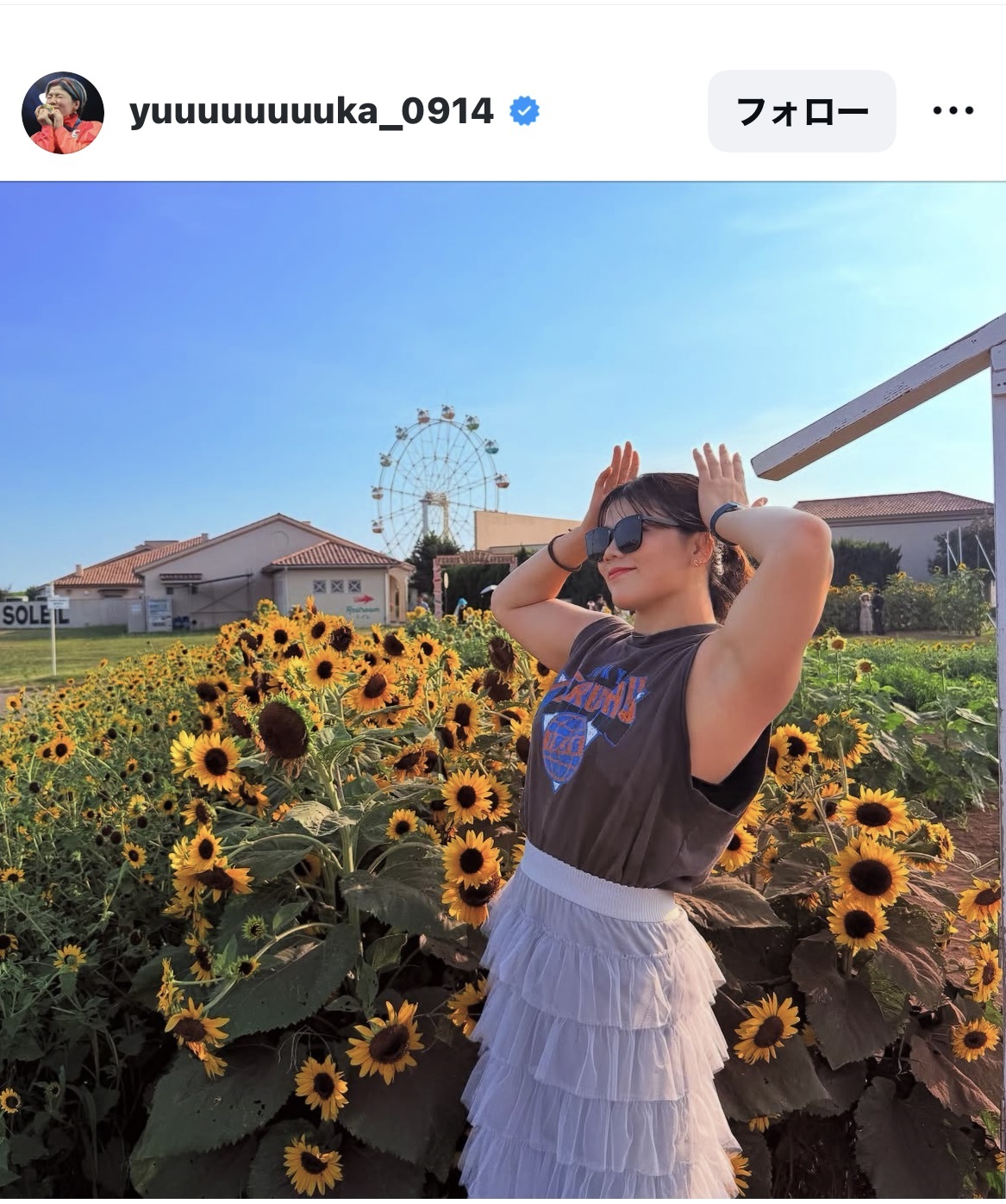 鏡優翔のインスタグラムから