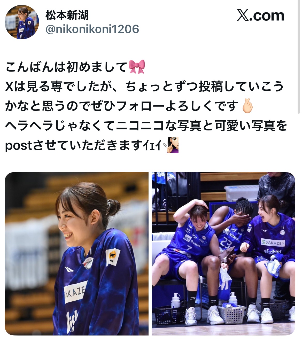 松本新湖のXから