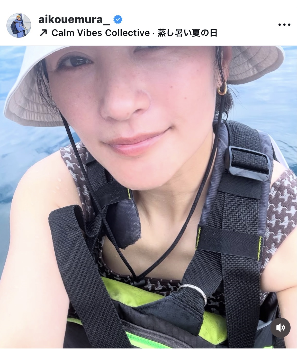 上村愛子さんのインスタグラムから