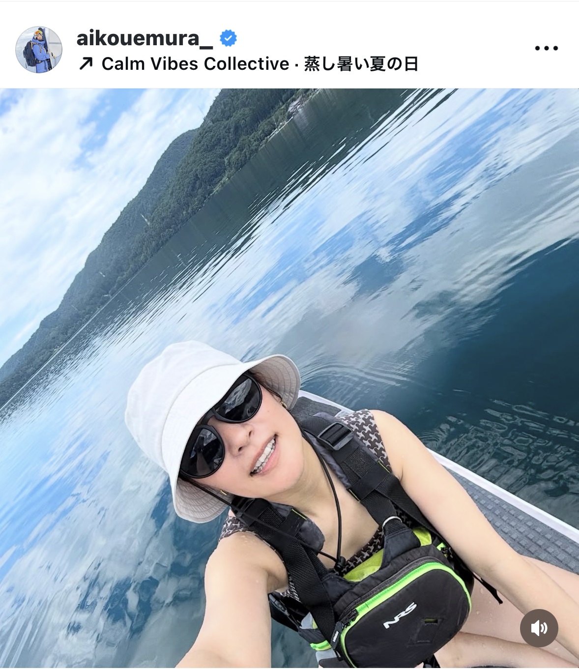 上村愛子さんのインスタグラムから