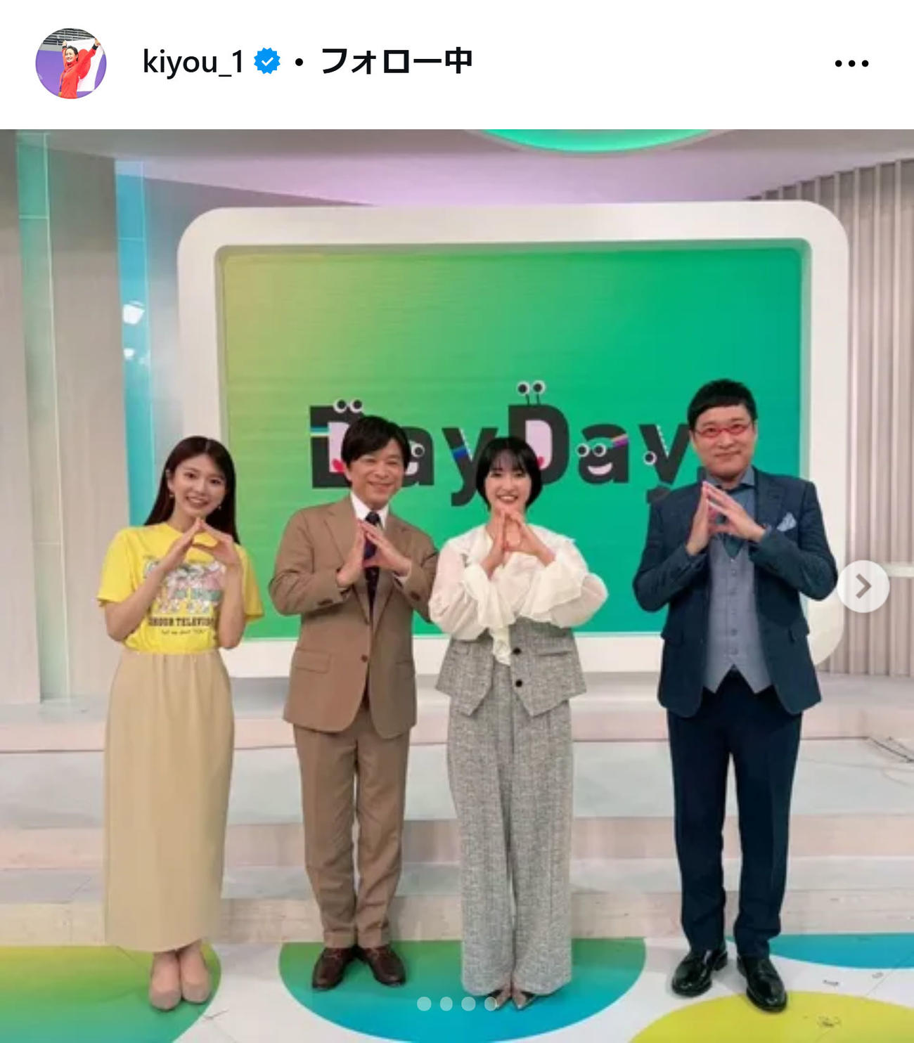 清水希容さんのインスタグラムから
