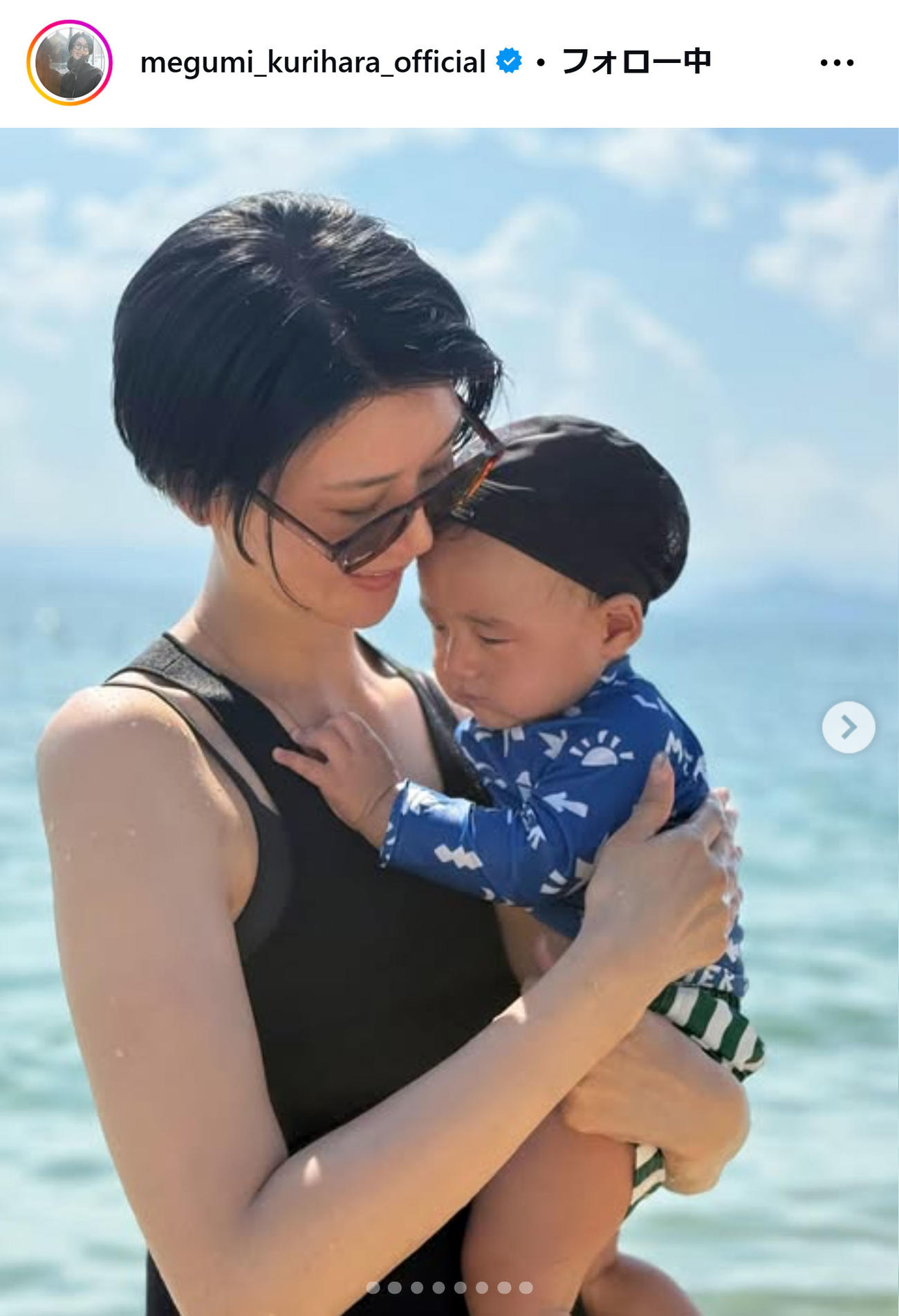 栗原恵さんのインスタグラムから