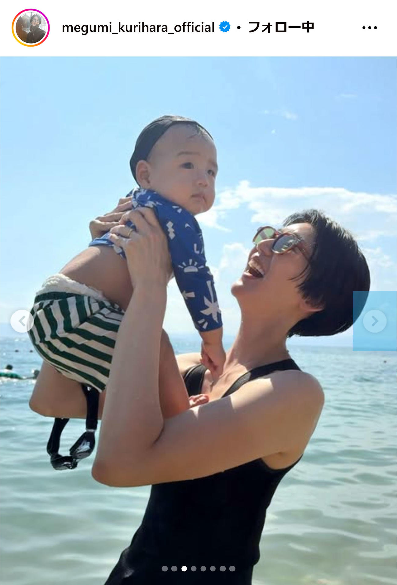栗原恵さんのインスタグラムから