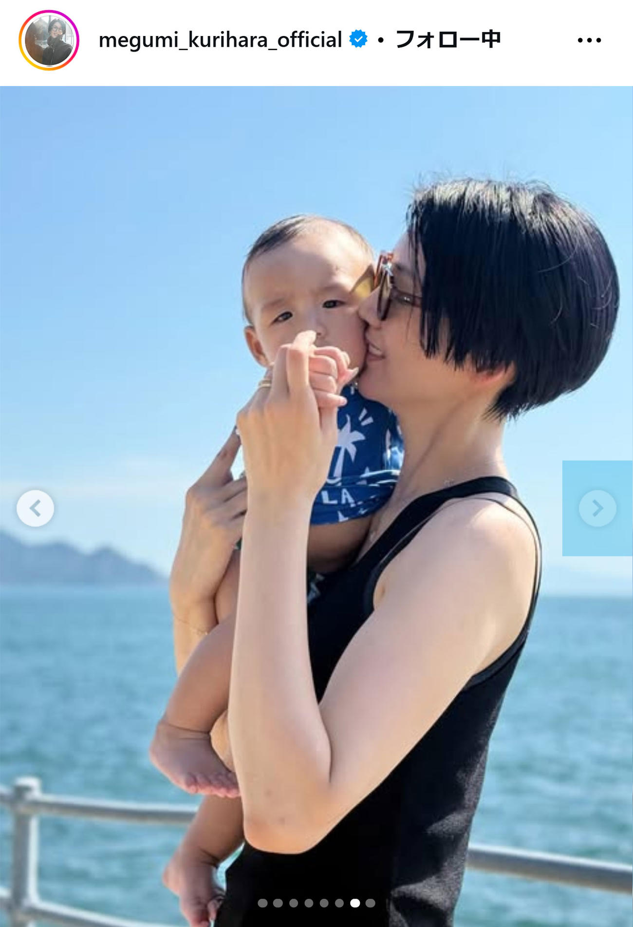 栗原恵さんのインスタグラムから