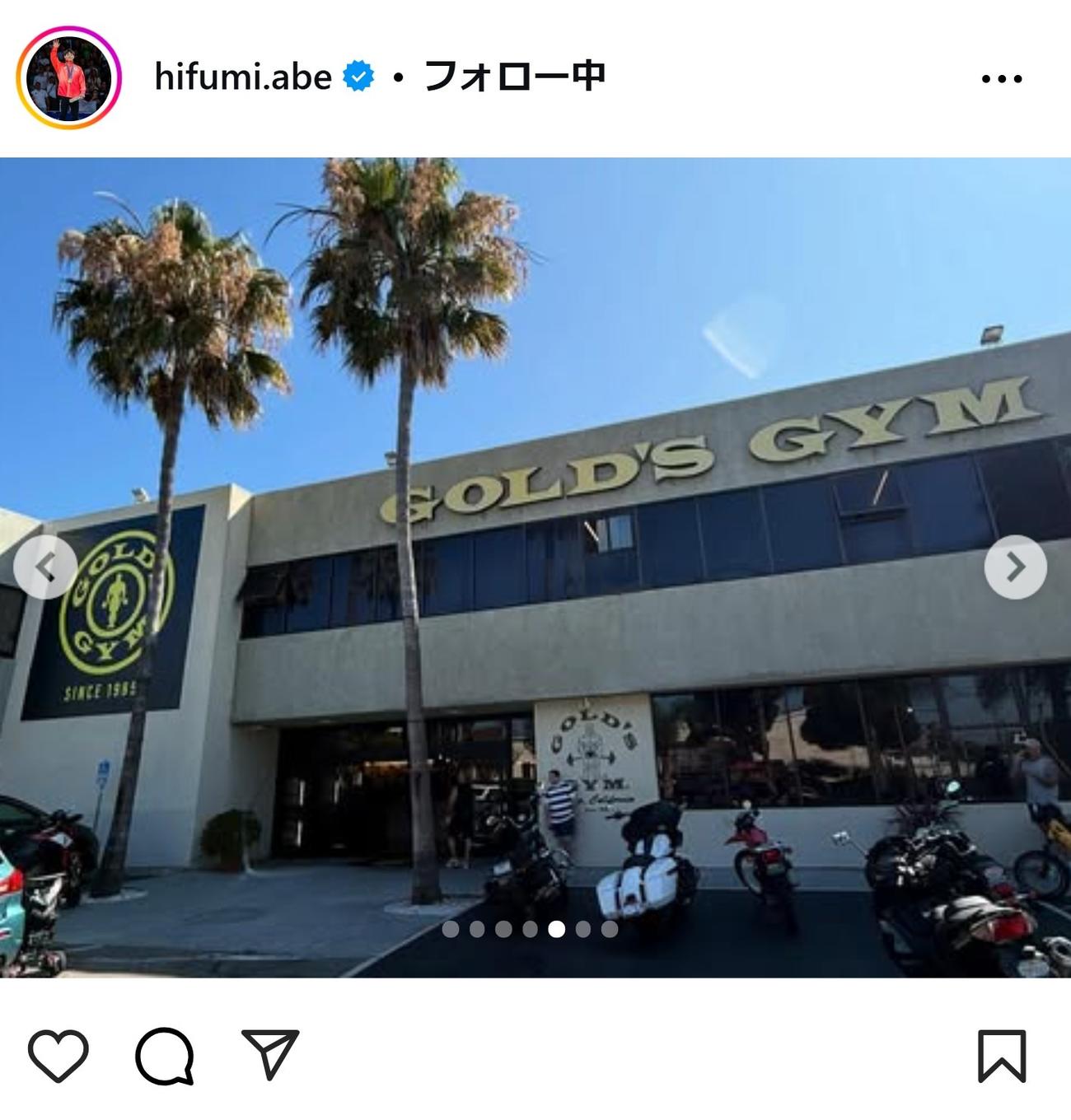 阿部一二三のインスタグラムから