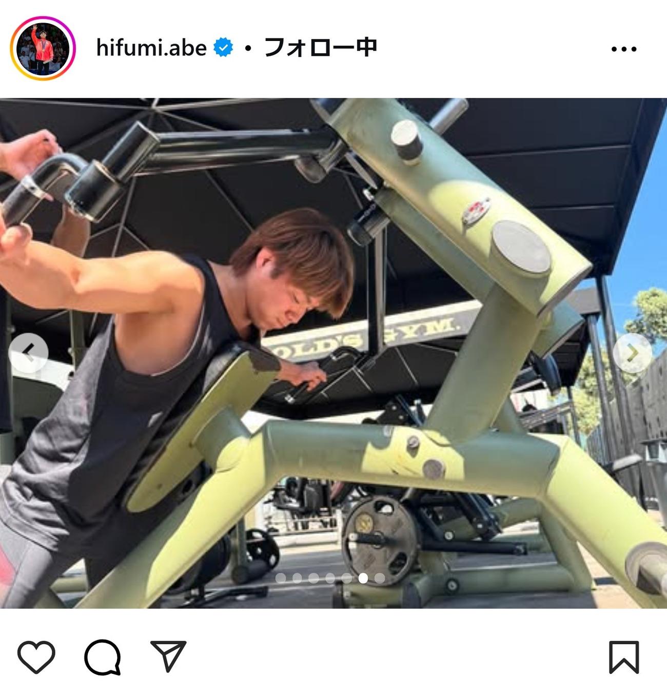 阿部一二三のインスタグラムから