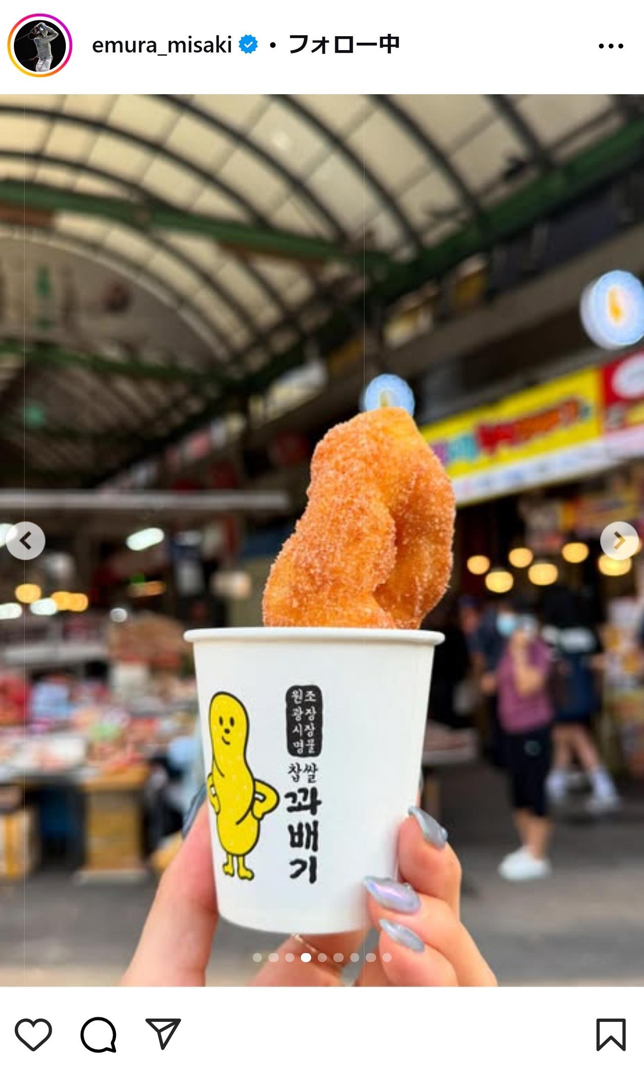 江村美咲のインスタグラムから