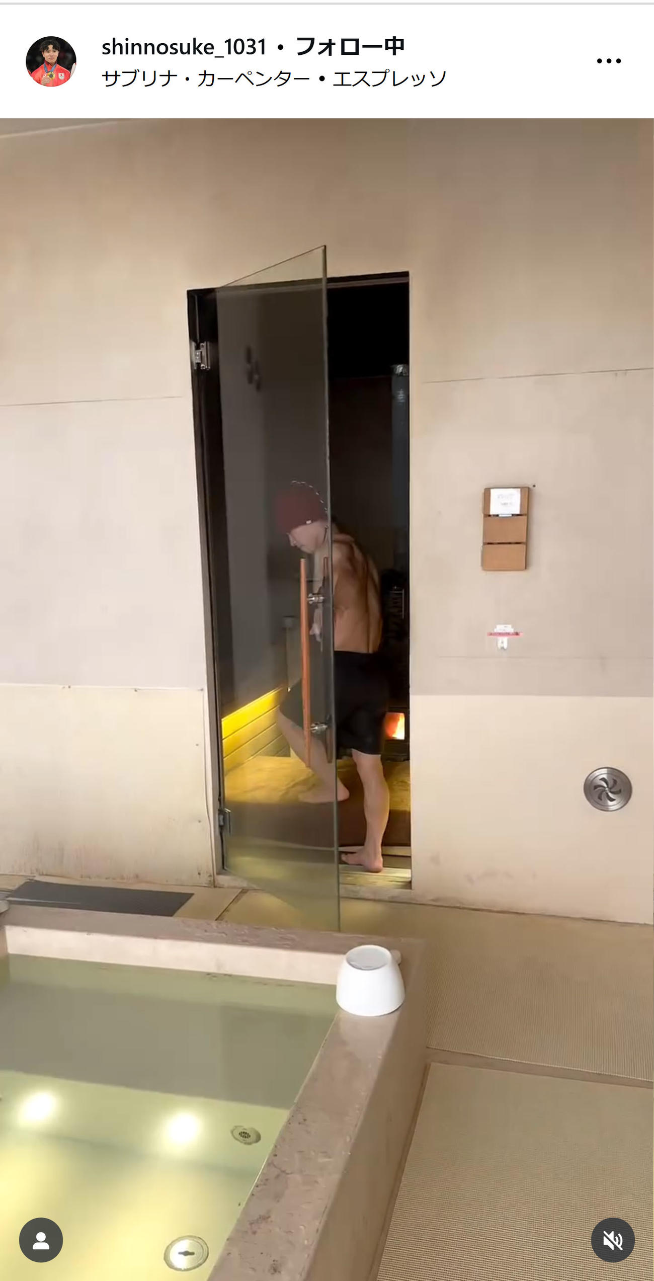 岡慎之助のインスタグラムから