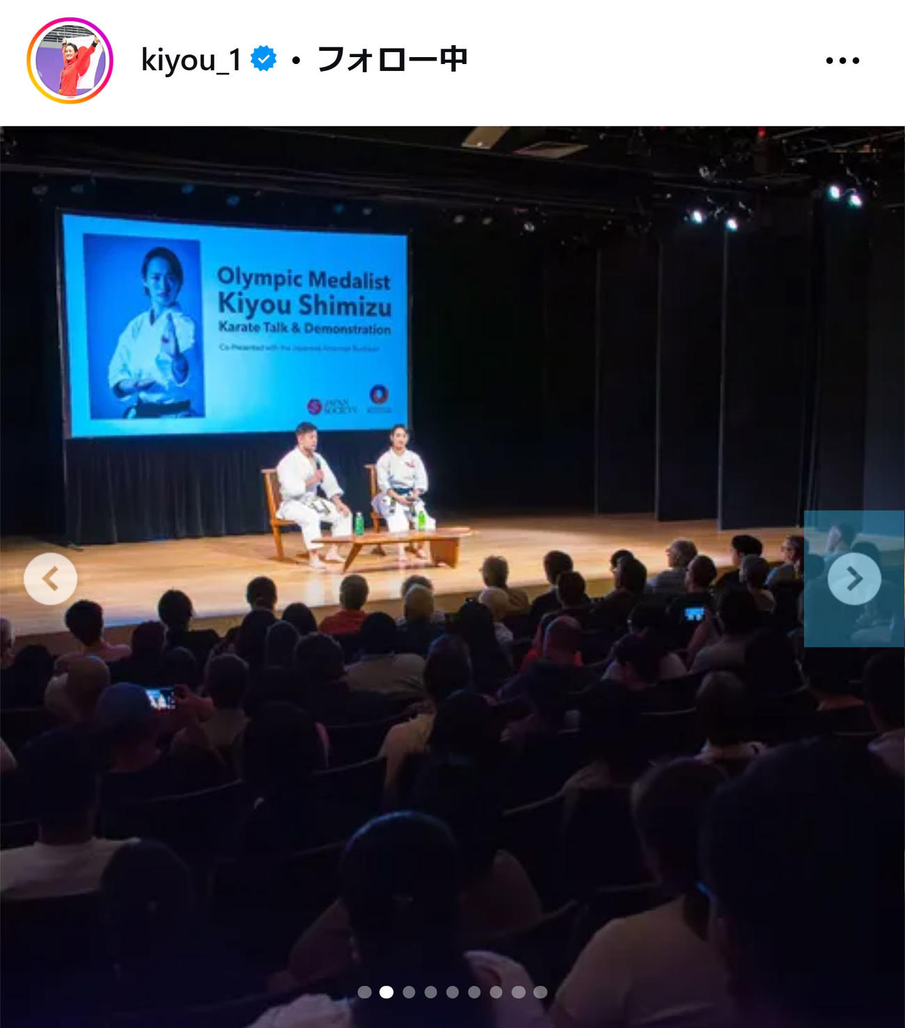 清水希容さんのインスタグラムから