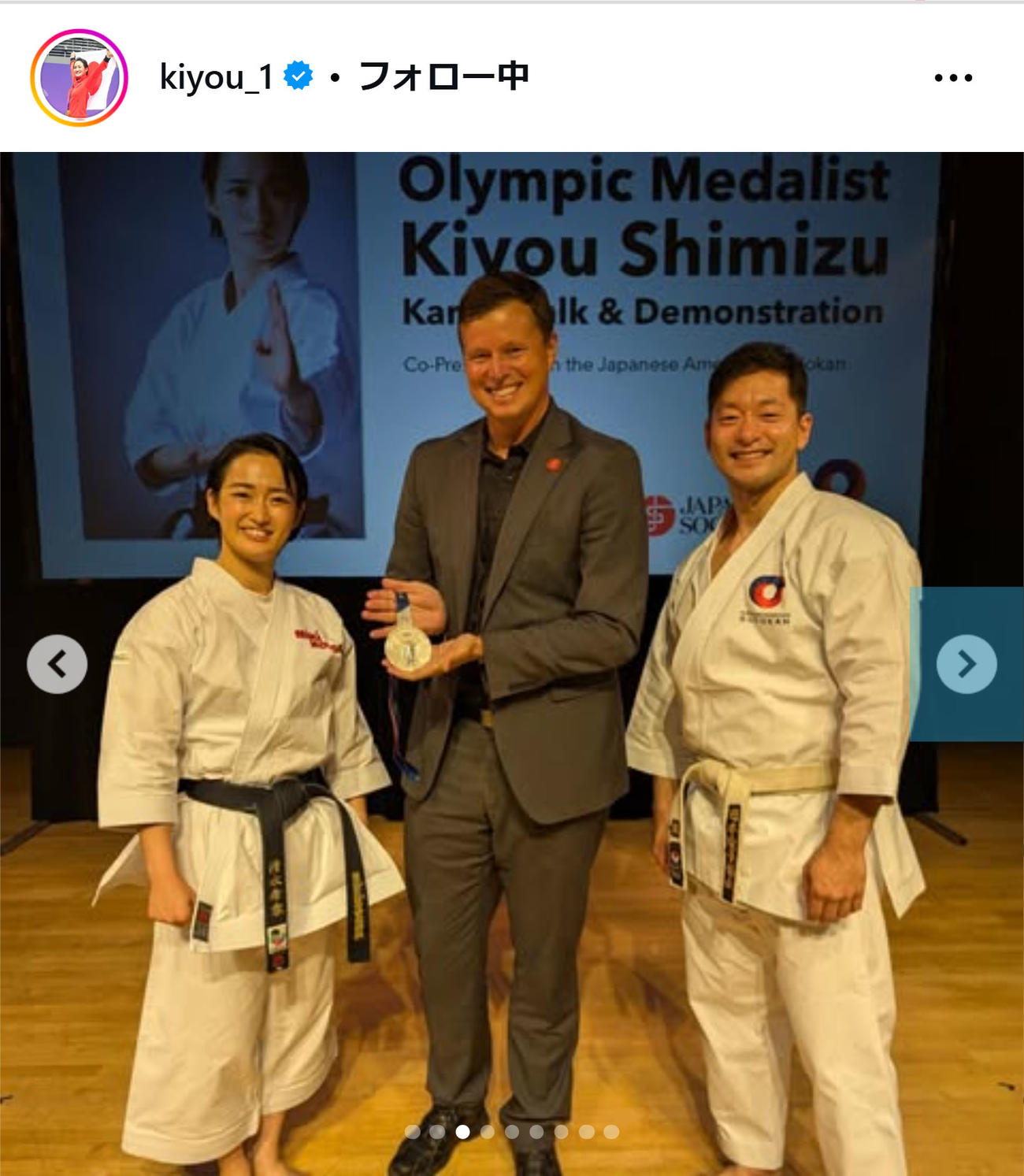 清水希容さんのインスタグラムから