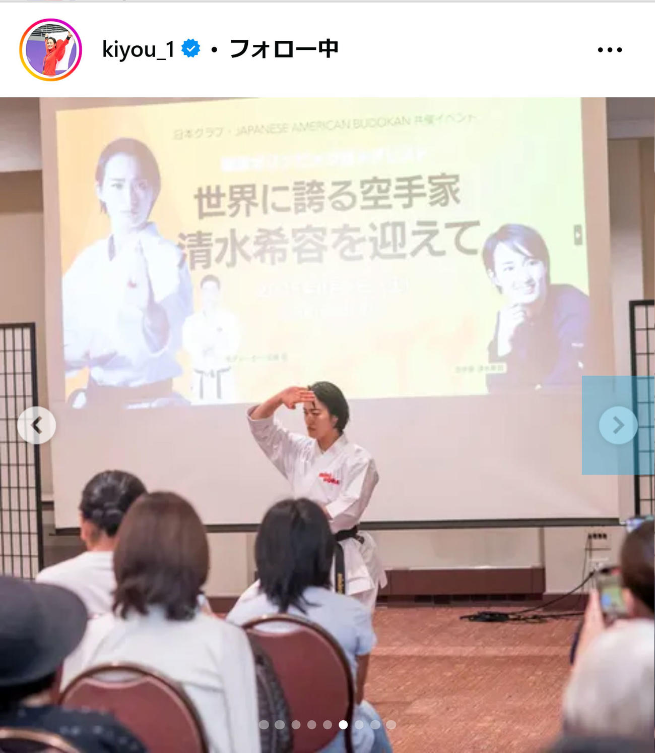 清水希容さんのインスタグラムから