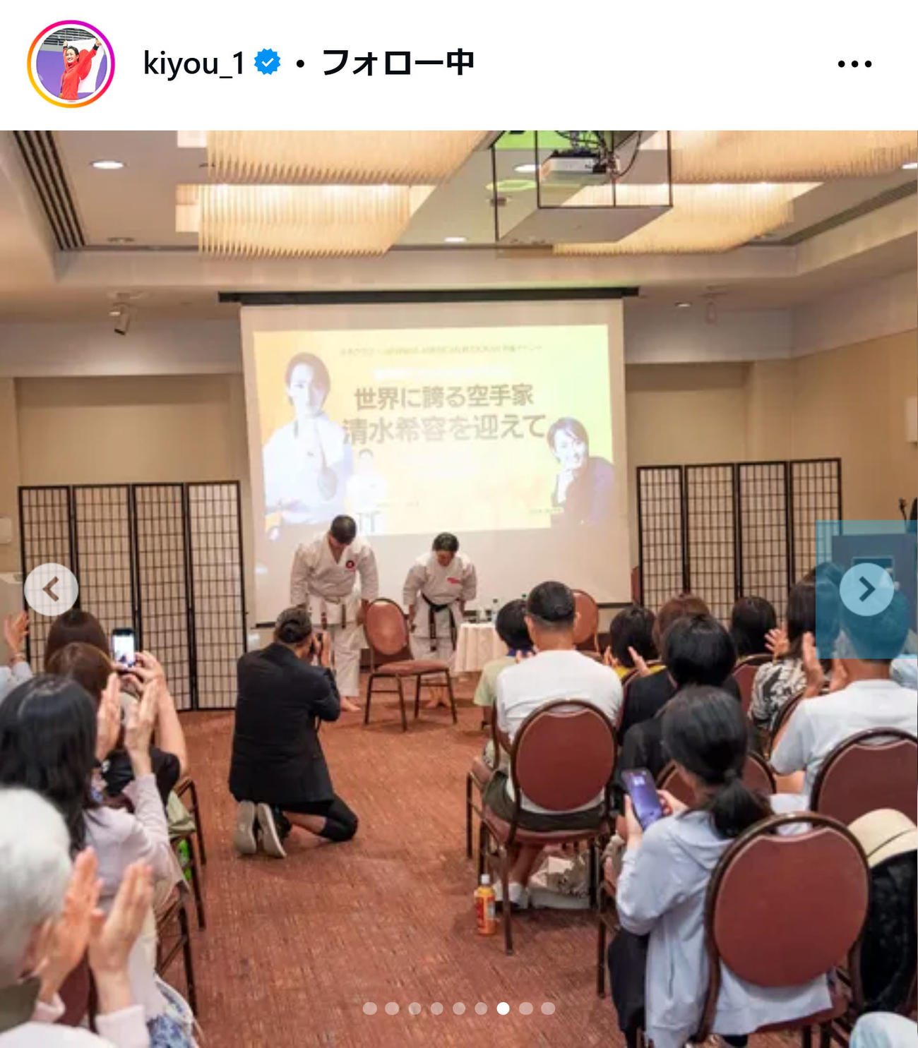 清水希容さんのインスタグラムから