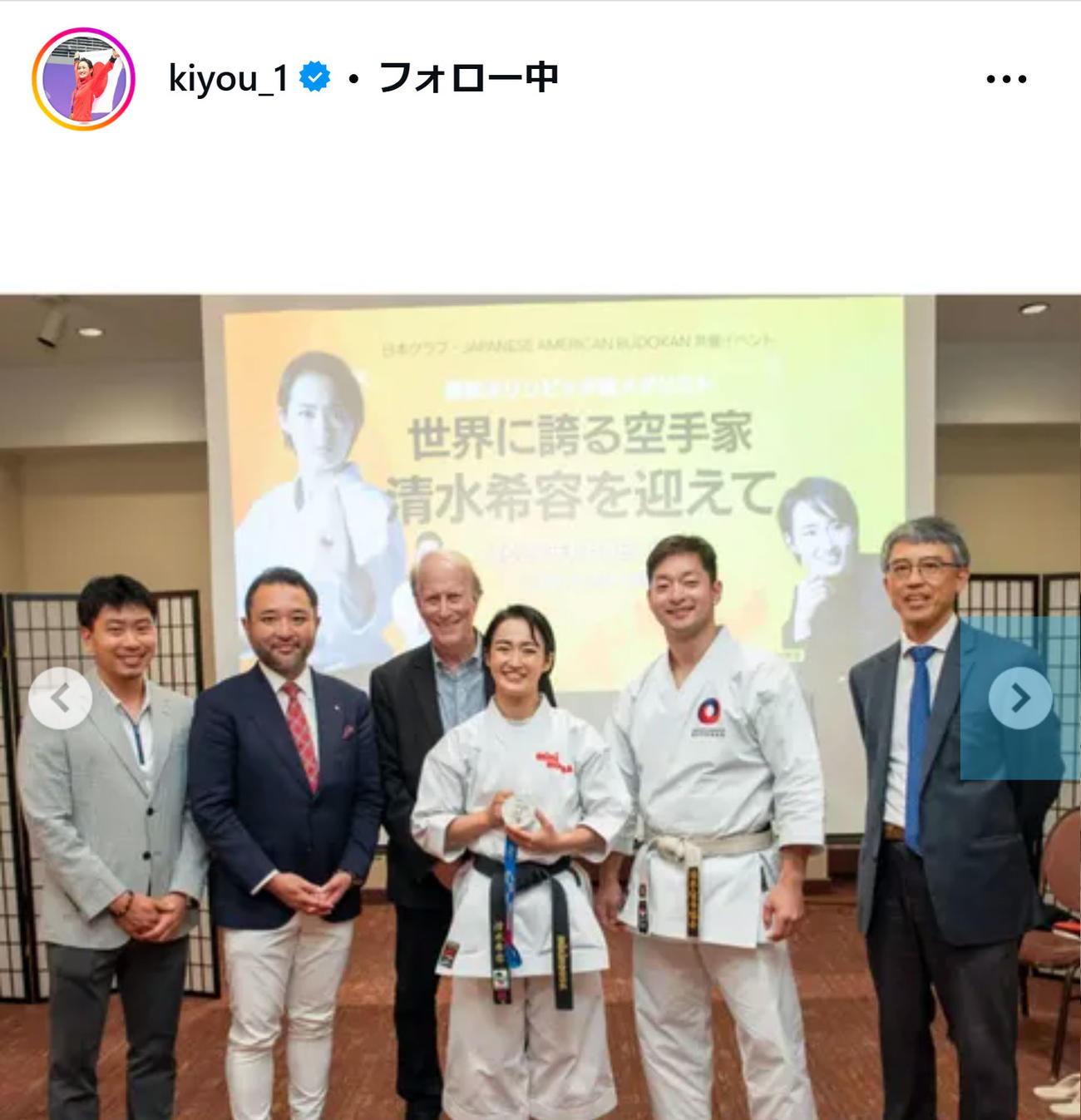 清水希容さんのインスタグラムから