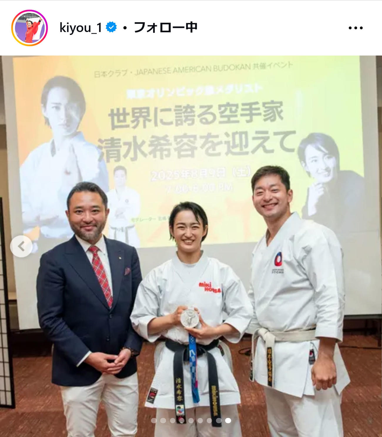 清水希容さんのインスタグラムから