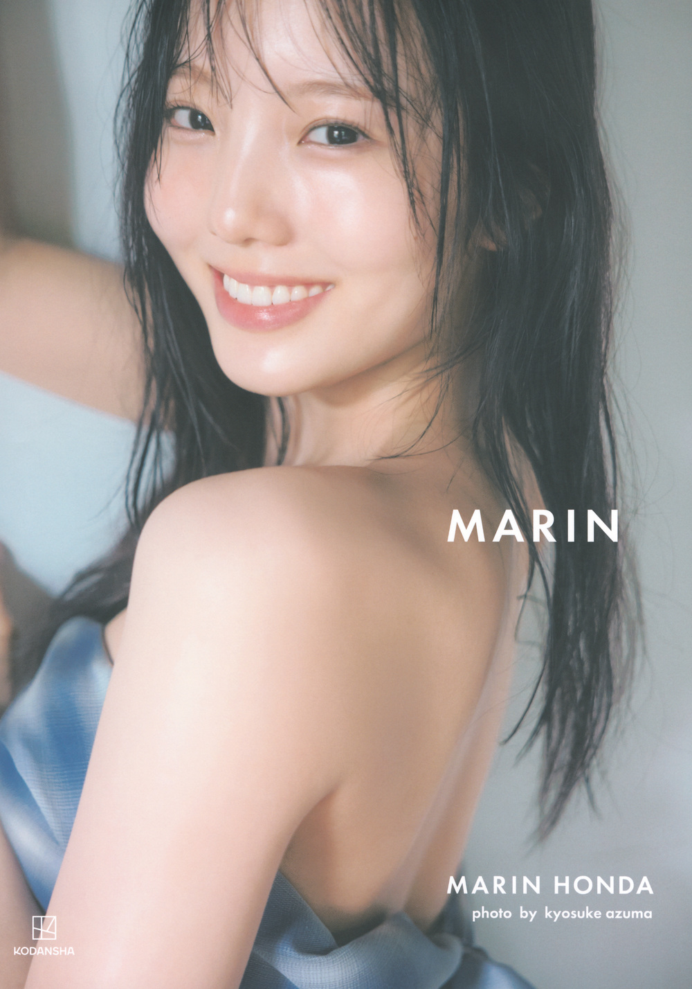 本田真凜さんのファースト写真集「MARIN」（C）東京祐／講談社