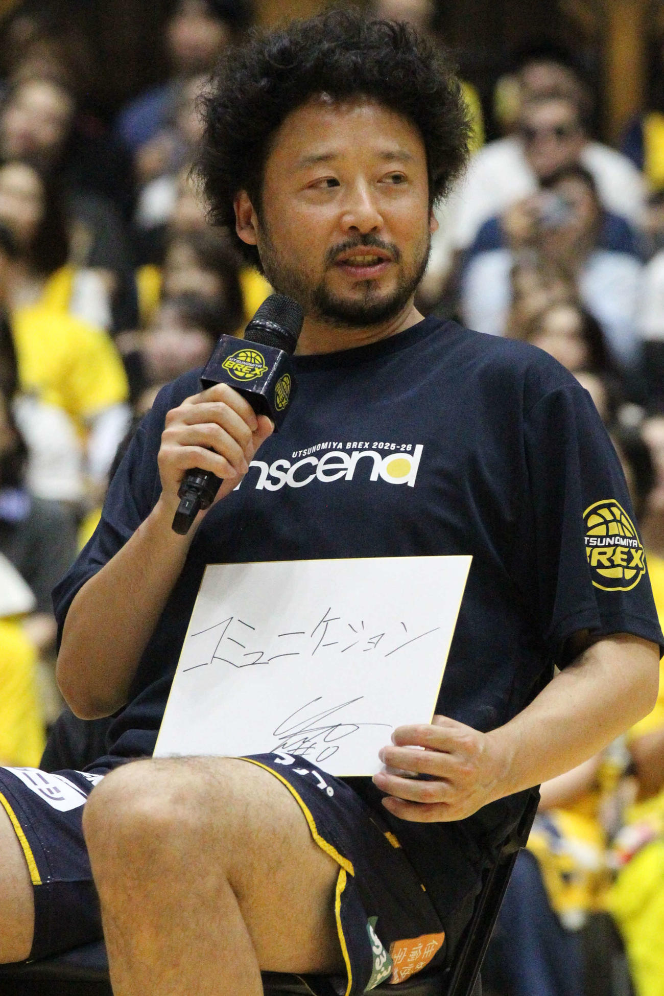 2025－26シーズンTIP－OFFイベントに参加し、今季の目標を「コミュニケーション」と色紙に記した宇都宮ブレックスの田臥勇太司（撮影・沢田啓太郎）