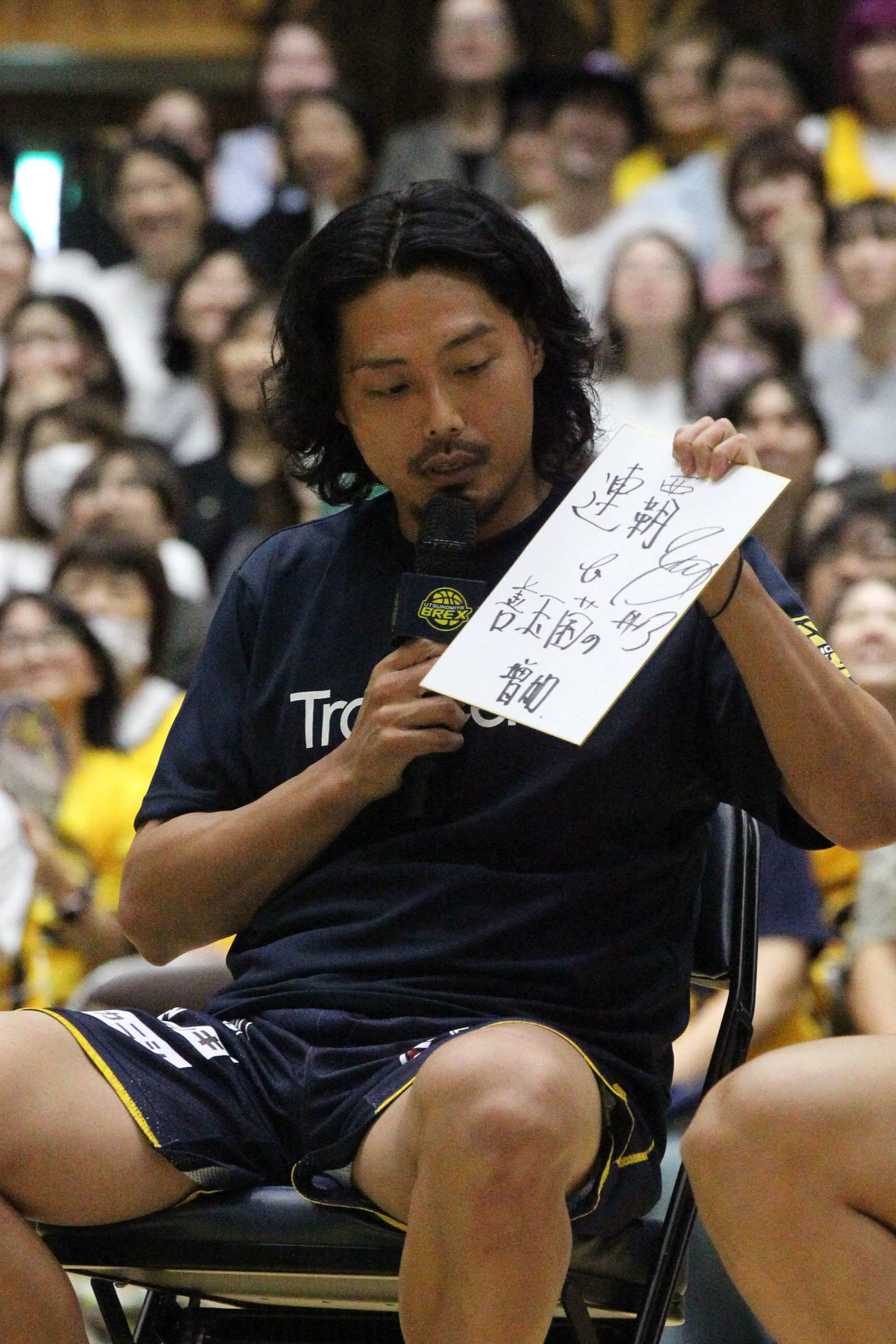 2025－26シーズンTIP－OFFイベントに参加し、今季の目標を「連覇＆善玉菌の増加」と色紙に記した宇都宮ブレックスの渡邉裕規（撮影・沢田啓太郎）