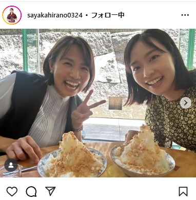 平野早矢香さんのインスタグラムから