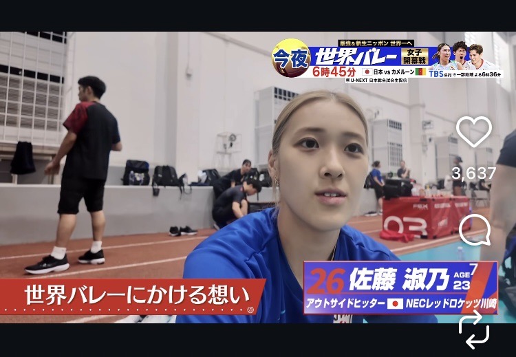 「TBSバレーボール」のインスタグラムに登場した佐藤淑乃（画像はスクリーンショット）